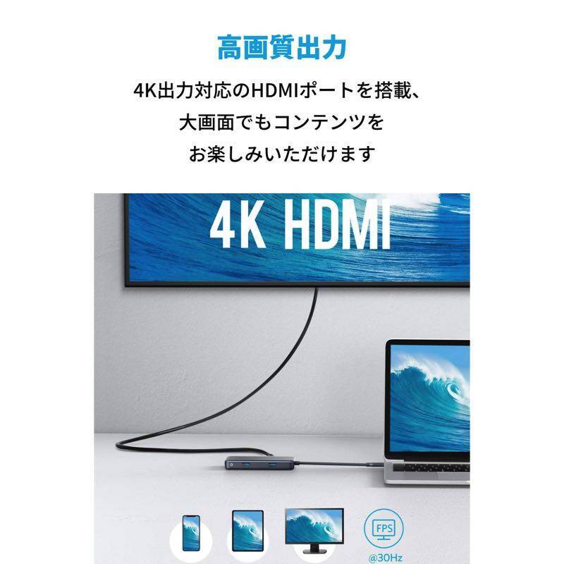 【15%OFF】7つのポートをひとつに「Anker PowerExpand+ 7-in-1 USB-C PD」がタイムセール中