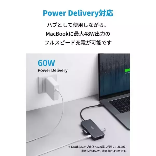 「【15%OFF】7つのポートをひとつに「Anker PowerExpand+ 7-in-1 USB-C PD」がタイムセール中」の画像