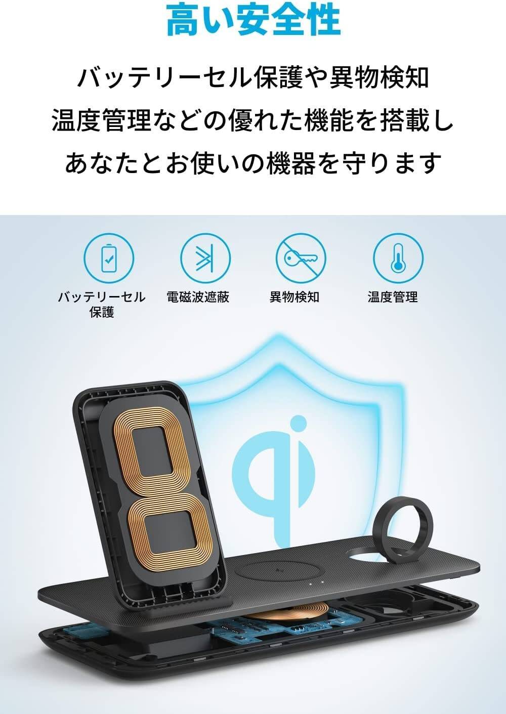 【30%OFF】3台同時にワイヤレス充電「Anker 333 Wireless Charger」がセール中