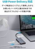 「【20%OFF】USB-Cハブ「Anker PowerExpand 6-in-1 USB-C 10Gbps」がセール中」の画像3