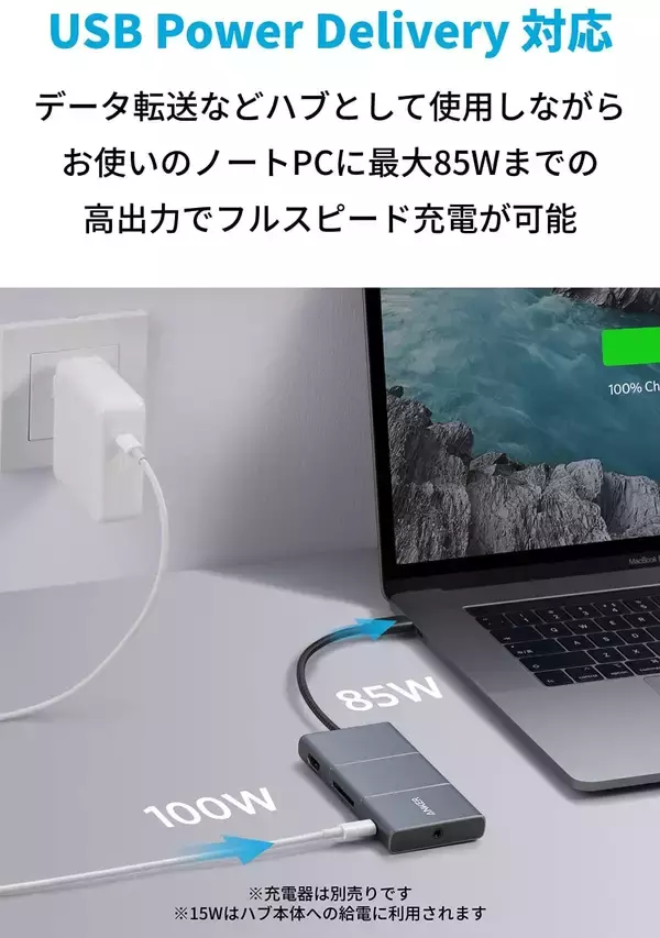 「【20%OFF】USB-Cハブ「Anker PowerExpand 6-in-1 USB-C 10Gbps」がセール中」の画像