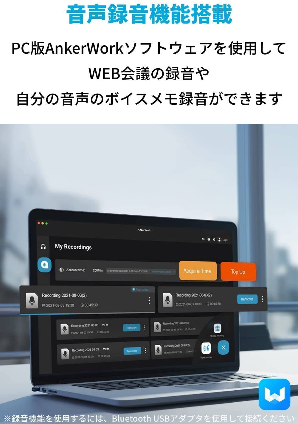 【20%OFF】ノイキャン搭載会議用ヘッドセット「Anker PowerConf H700」がセール中
