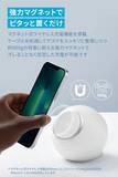 「【20%OFF】1台8役充電ステーション「Anker 637 Magnetic Charging Station」がクーポンセール中」の画像3