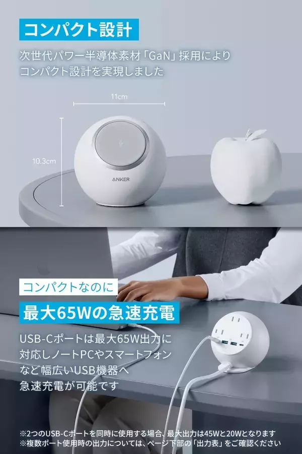 「【20%OFF】1台8役充電ステーション「Anker 637 Magnetic Charging Station」がクーポンセール中」の画像