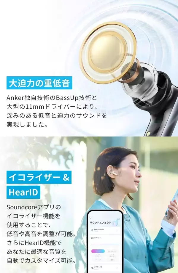 「【新製品】人気NCワイヤレスの次世代機「Anker Soundcore P40i」が発売」の画像