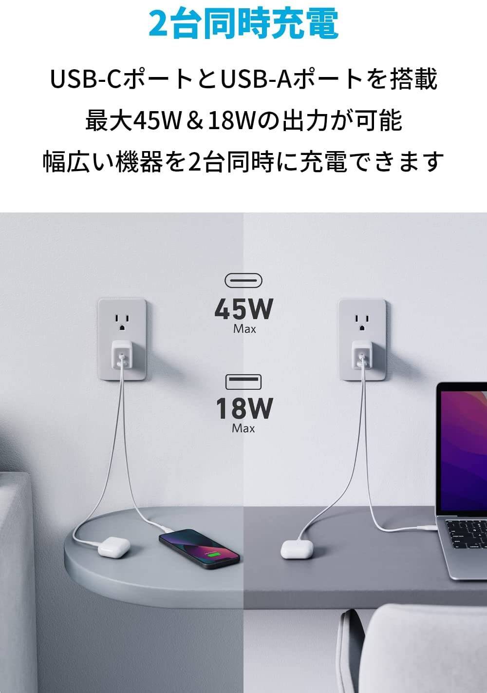 新製品】充電はこれひとつ「Anker 725 Charger (65W)」が発売 (2022年5月14日) - エキサイトニュース