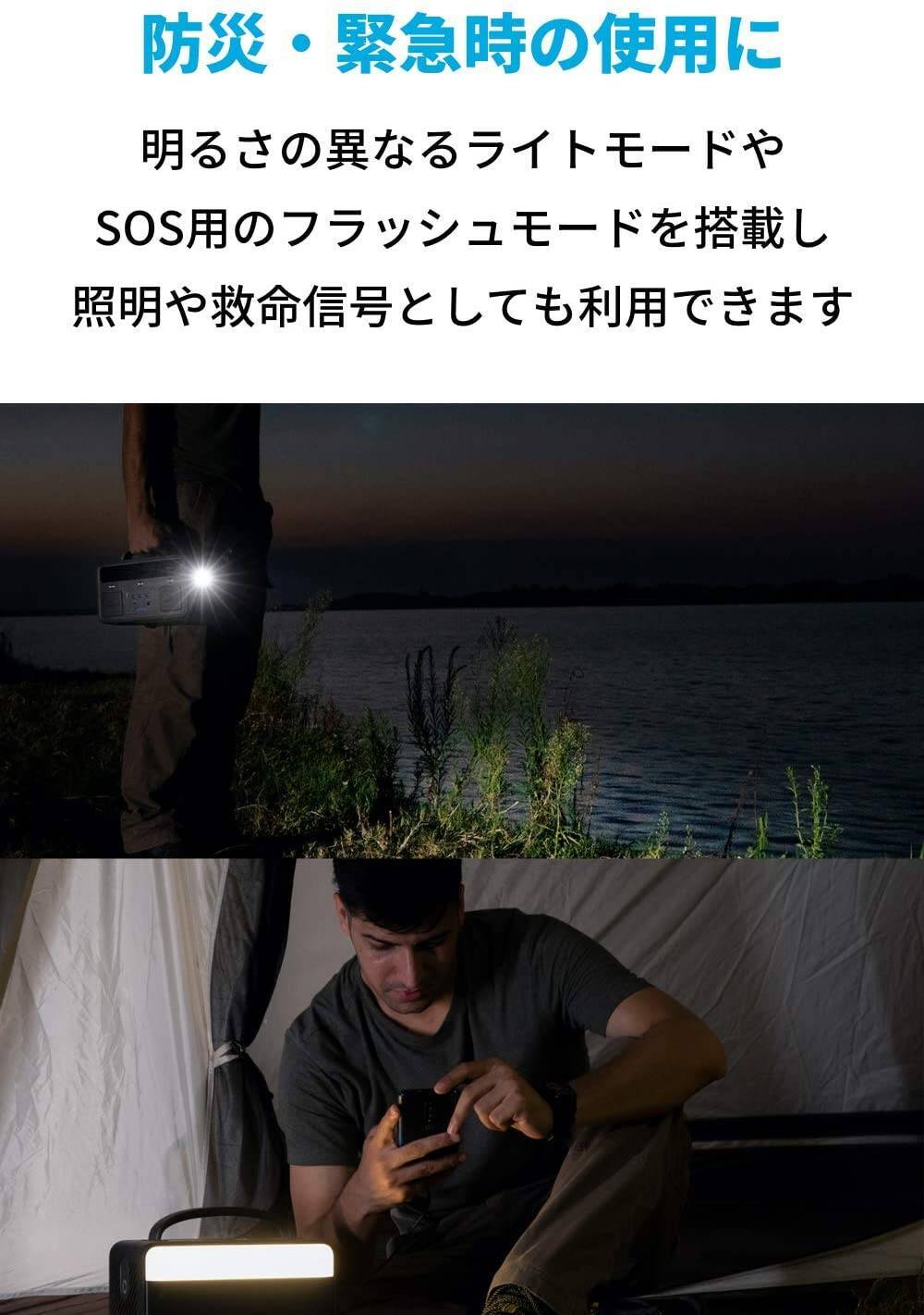 【10,000円引】楽天お買い物マラソンで「Anker PowerHouse II 400」がクーポンセール中