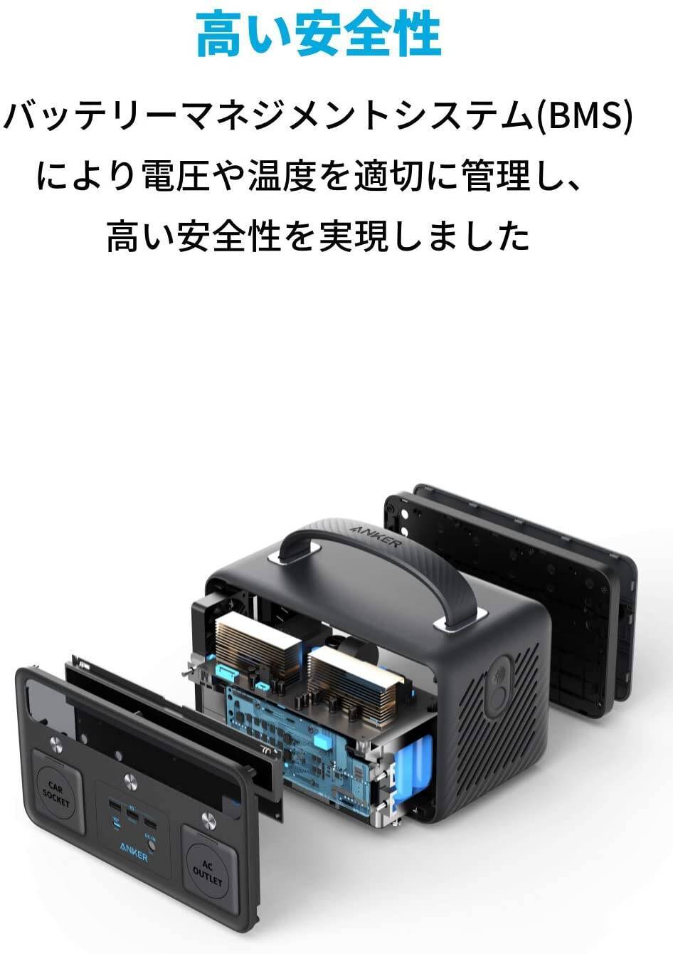 【10,000円引】楽天お買い物マラソンで「Anker PowerHouse II 400」がクーポンセール中