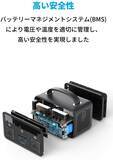 「【10,000円引】楽天お買い物マラソンで「Anker PowerHouse II 400」がクーポンセール中」の画像5