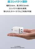 「【15%OFF】2ポートUSB-C充電器「Anker 521 Charger」がセール中」の画像1