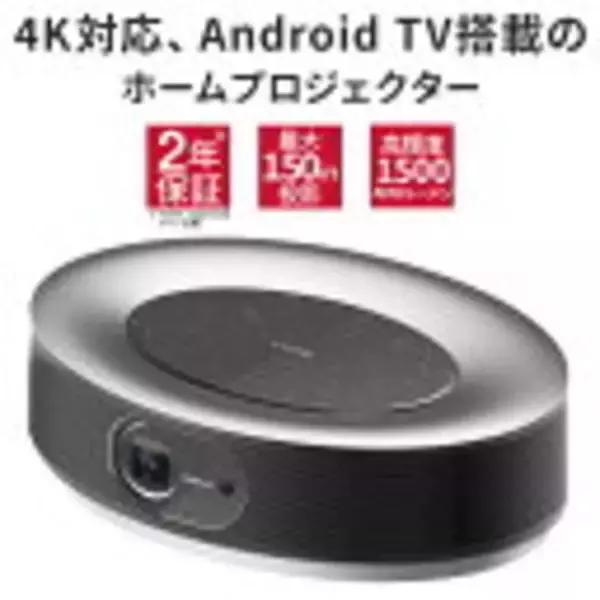 「【最大25%OFF】楽天お買い物マラソンで「Ankerの29製品」が値下げ中」の画像