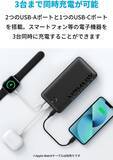 「【30%OFF】iPhoneを4回充電できる「Anker 335 Power Bank 20000mAh」がセール中」の画像2