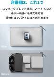 「【21%OFF】充電器はこれ一つ「Anker PowerPort III 3-Port 65W Pod」がセール中」の画像1