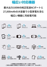 【18%OFF】ポータブル電源「Anker PowerHouse 100」がタイムセール中