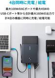 「【18%OFF】ポータブル電源「Anker PowerHouse 100」がタイムセール中」の画像2