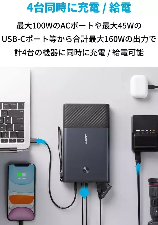 「【18%OFF】ポータブル電源「Anker PowerHouse 100」がタイムセール中」の画像