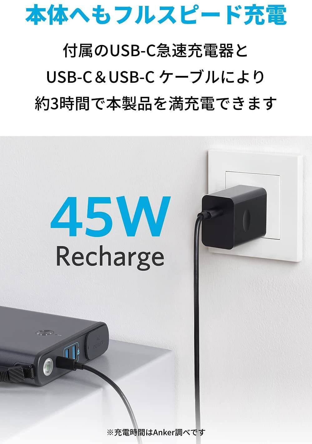 【18%OFF】ポータブル電源「Anker PowerHouse 100」がタイムセール中