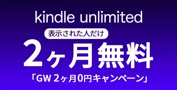 「¥1,840→無料：ビンテージ・シンセサイザー「Syntronik」ほか［5月4日版］セール・お得情報」の画像