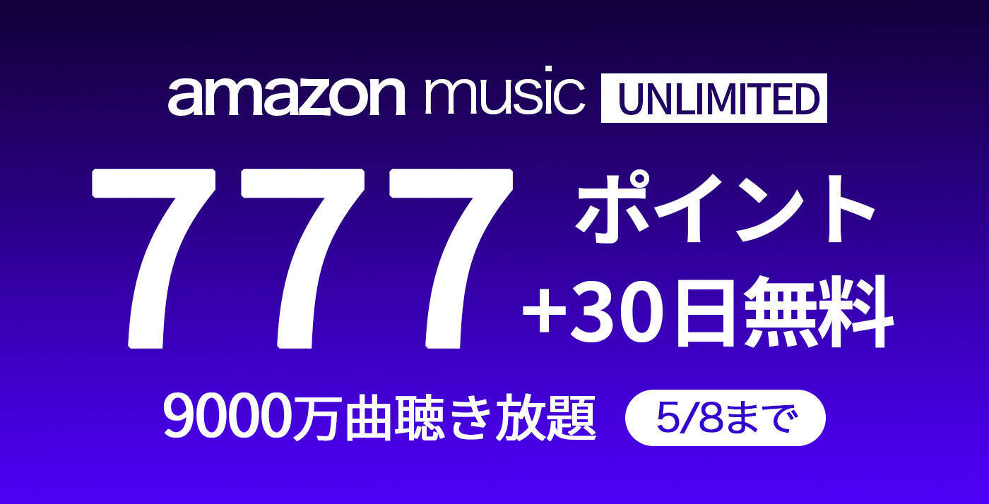 ¥1,840→無料：ビンテージ・シンセサイザー「Syntronik」ほか［5月4日版］セール・お得情報