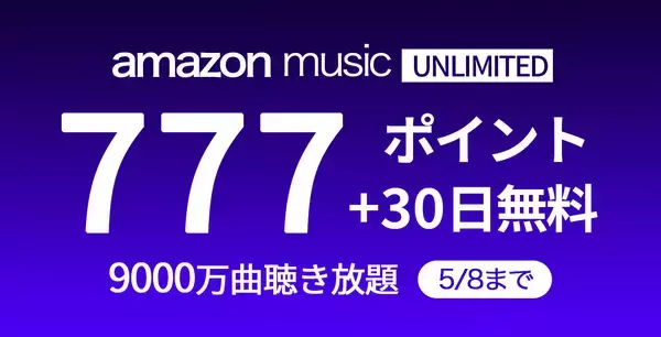 「¥1,840→無料：ビンテージ・シンセサイザー「Syntronik」ほか［5月4日版］セール・お得情報」の画像