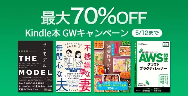 「¥1,840→無料：ビンテージ・シンセサイザー「Syntronik」ほか［5月4日版］セール・お得情報」の画像