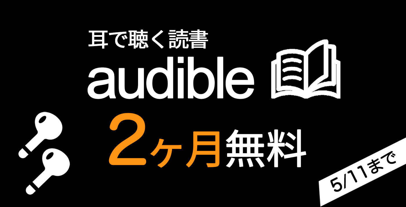 ¥1,840→無料：ビンテージ・シンセサイザー「Syntronik」ほか［5月4日版］セール・お得情報