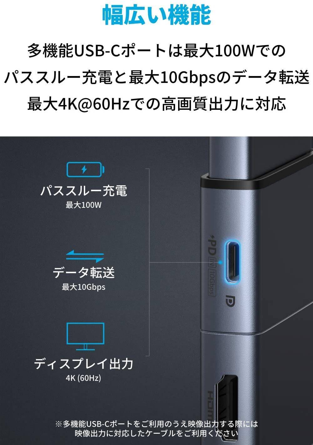 【28%OFF】USB-Cメディアハブ「Anker PowerExpand 9-in-2」がクーポンセール中