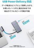 「【28%OFF】USB-Cメディアハブ「Anker PowerExpand 9-in-2」がクーポンセール中」の画像5