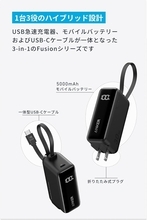 【20%OFF】1台3役「Anker Power Bank (30W, Fusion, Built-In USB-C ケーブル)」がセール中