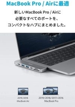 【29%OFF】MacBook用USBハブ「Anker PowerExpand Direct 7-in-2」がセール中