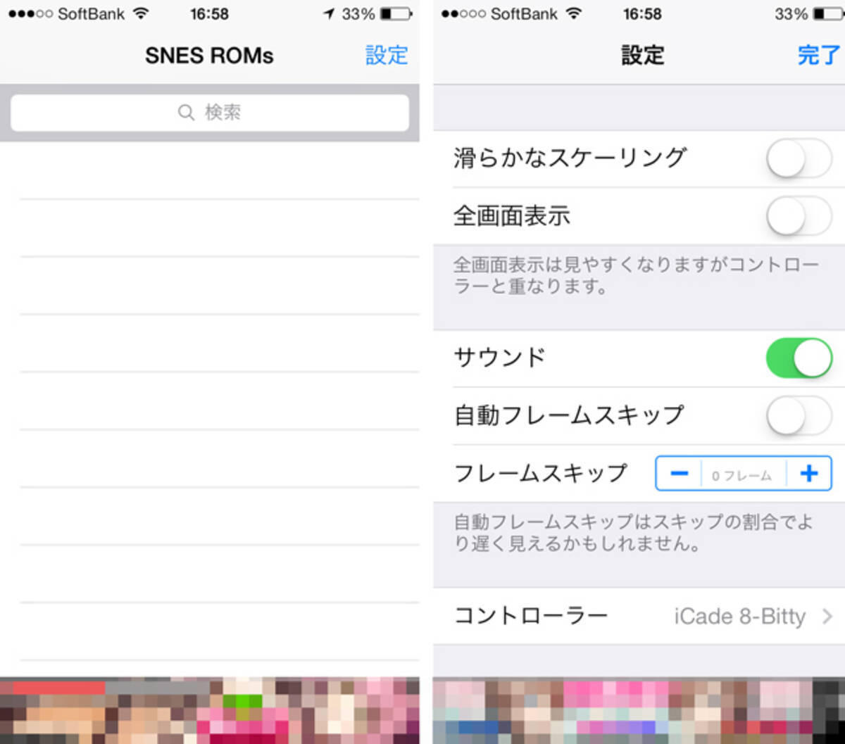 Iphone向けスーファミ エミュレータがapp Storeで配信中