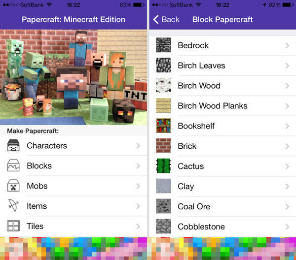 マインクラフトのアイテムをペーパークラフトで作れるアプリ Papercraft Minecraft Edition 14年1月29日 エキサイトニュース