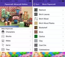 Minecraft Pocket Edition 素敵な家を作りたい 素材を集めよう 14年12月29日 エキサイトニュース