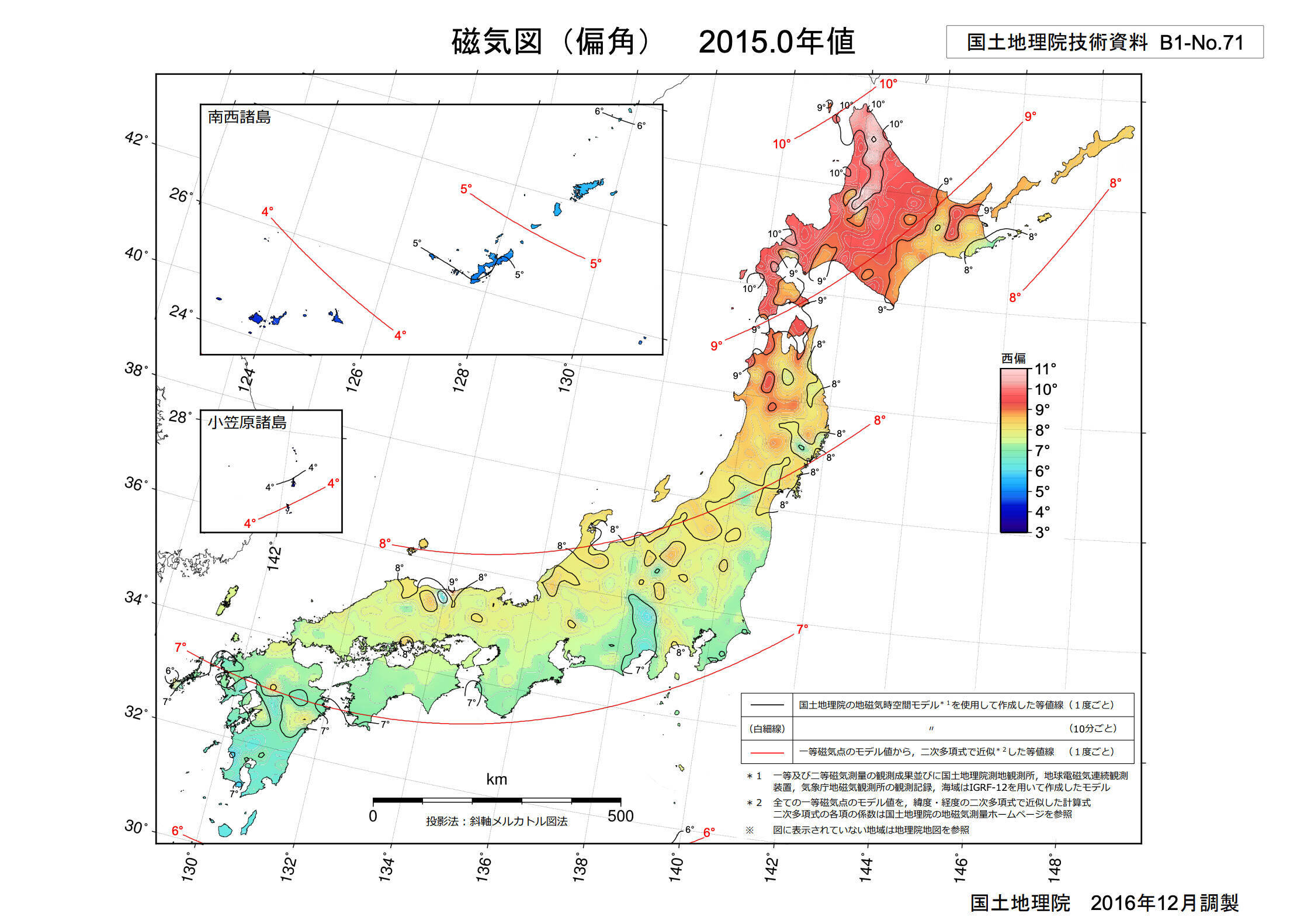 19年 Iphoneのコンパスで正しい 恵方 を確認する方法 19年2月3日 エキサイトニュース 2 2