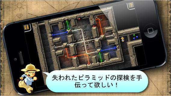 ￥100→無料：隕石から地球を守るゲーム「Eve of Impact」ほか【5月25日版】セール・新着アプリ情報