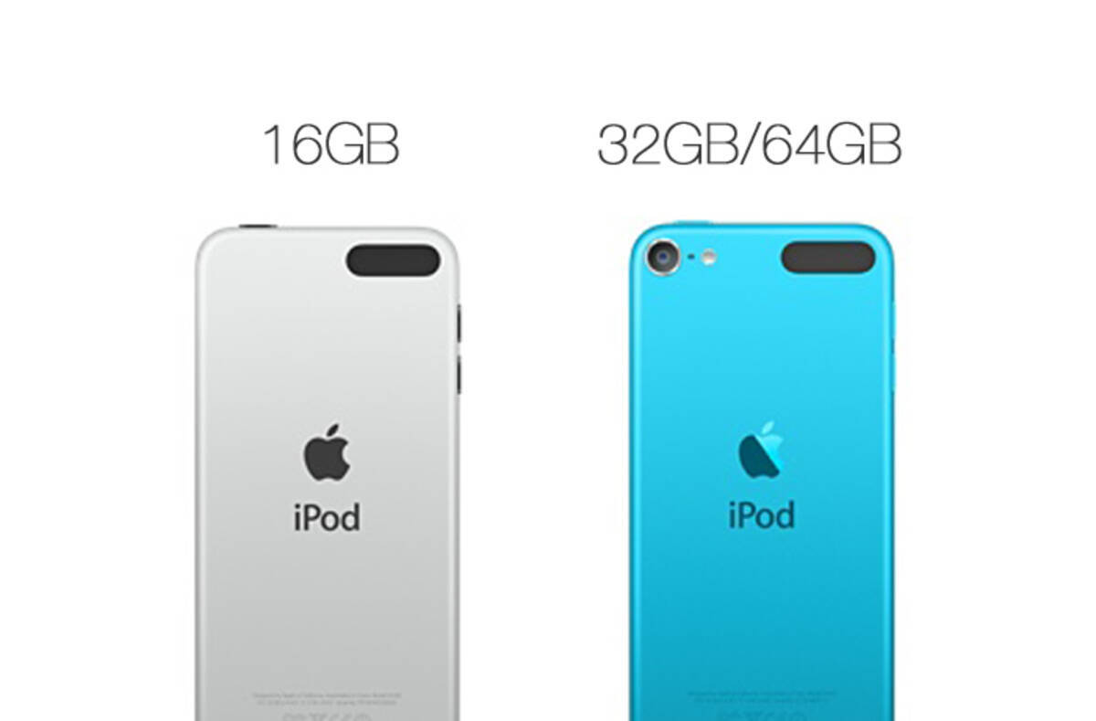 値下げしました! Apple iPod touch (256GB) 賢い 第7世代