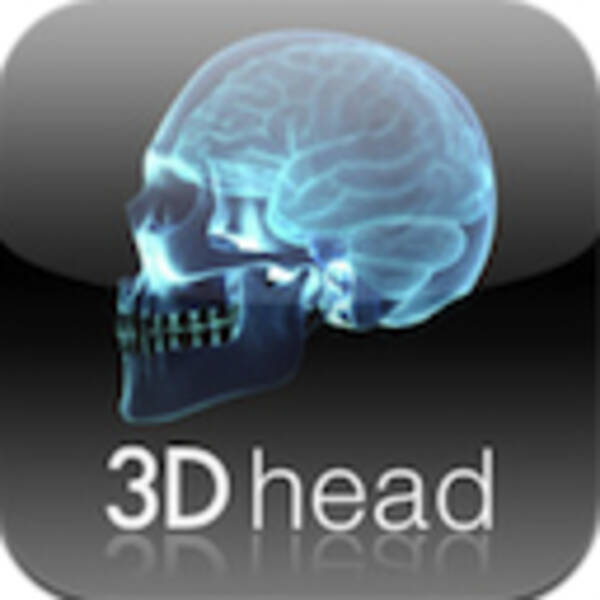 自由に回転 拡大可能な頭部の3dモデルを見ることができる 3d Head 11年12月11日 エキサイトニュース
