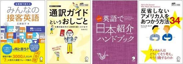 ¥480→無料：複数の顔写真からモーフィング動画を作る「Face Story」ほか［6月20日版］セール・新着アプリ情報