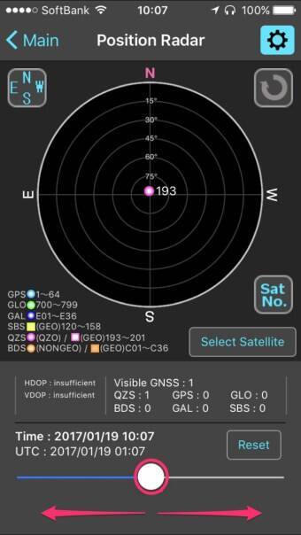 準天頂衛星「みちびき」の位置を確認できるアプリ『GNSS View』