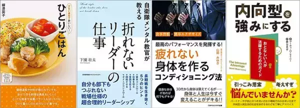 「¥120→無料：懐かしいカセットテープ風音楽プレイヤー「Delitape」ほか［8月23日版］セール・新着アプリ情報」の画像