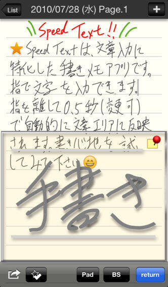 240 無料 手話の五十音を学べる うごく指文字 ほか 9月12日版 セール 新着アプリ情報 17年9月12日 エキサイトニュース