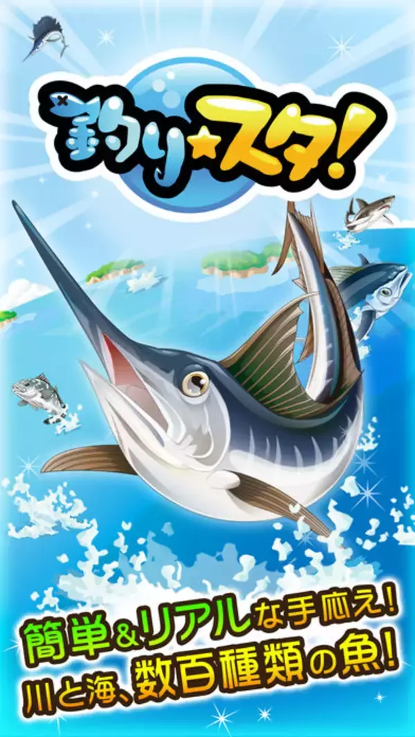 「¥120→無料：洗練された写真加工アプリ「Afterlight」ほか［11月4日版］セール・新着アプリ情報」の画像