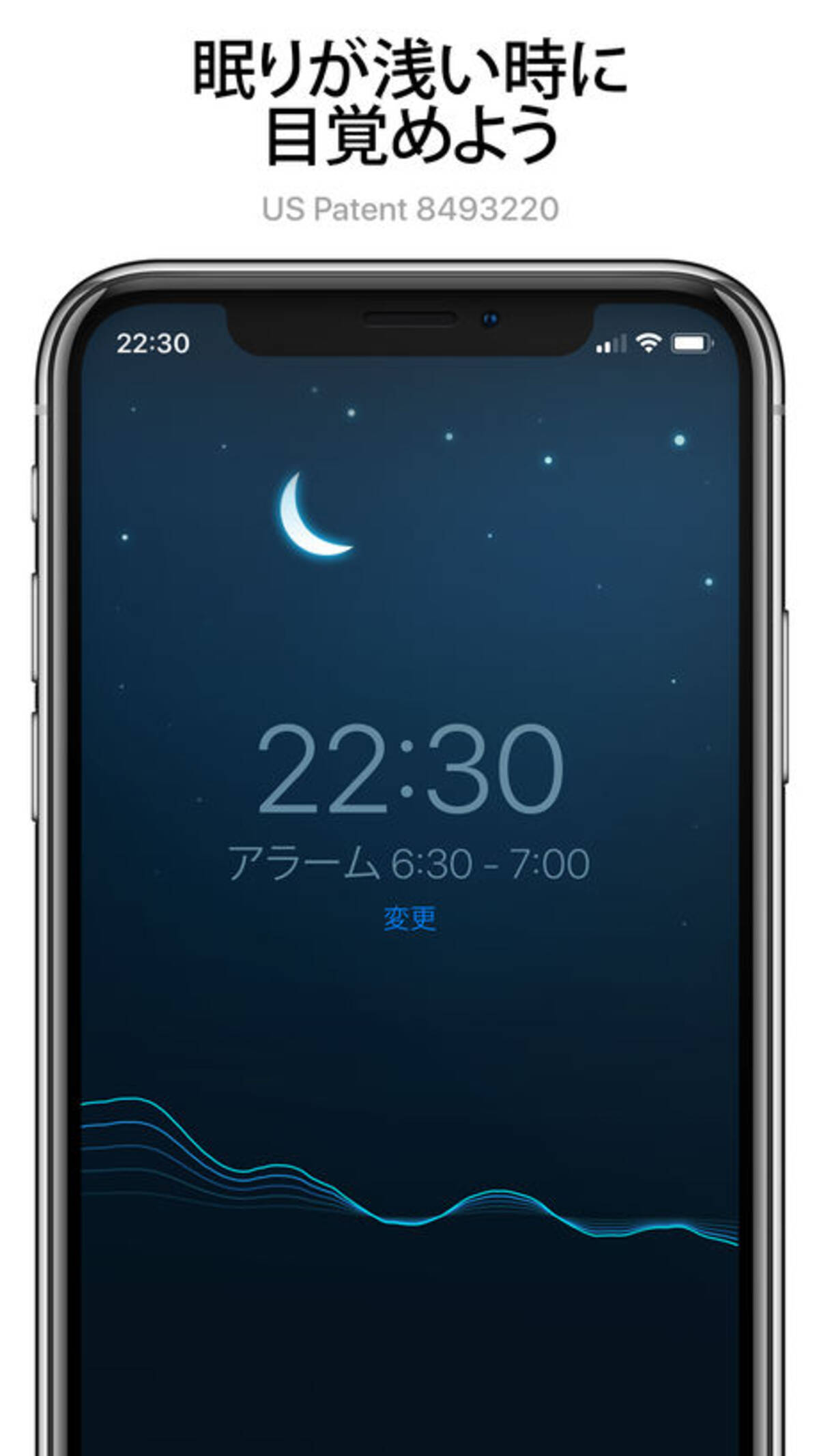 いびきを抑制 睡眠分析アプリ Sleep Cycle Alarm Clock がapple Watchに対応 18年4月日 エキサイトニュース