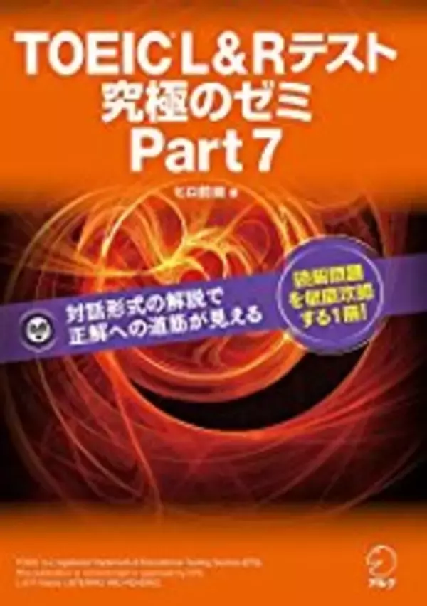 「¥120→無料：パタポン風ディフェンスゲーム「黒戦争」ほか［5月14日版］セール・お得情報」の画像