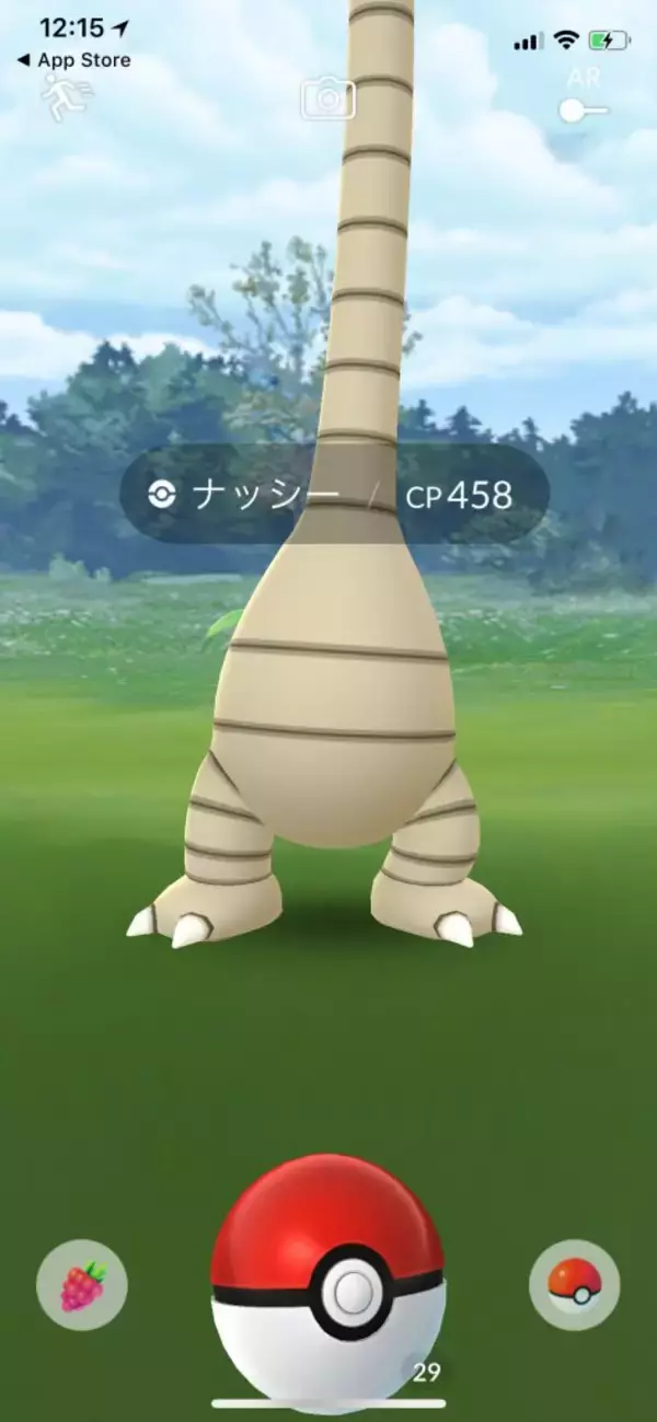 「【ポケモンGO】ポケモン新作記念で「アローラナッシー」が大量発生中」の画像