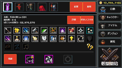 ¥360→無料：図形の線を塗り潰す陣取りパズル「Lines the Game」ほか［8月4日版］セール・お得情報