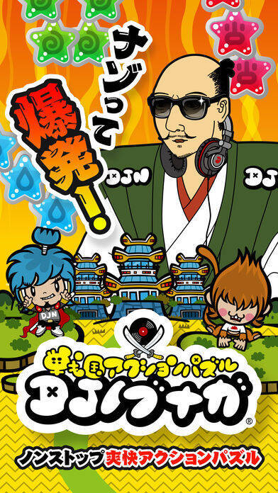 ¥360→無料：図形の線を塗り潰す陣取りパズル「Lines the Game」ほか［8月4日版］セール・お得情報