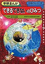 ¥360→無料：図形の線を塗り潰す陣取りパズル「Lines the Game」ほか［8月4日版］セール・お得情報