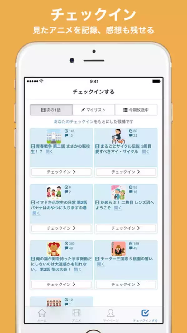 「¥360→無料：一人称視点クッキングゲーム「旨味料理人」ほか［10月2日版］セール・お得情報」の画像
