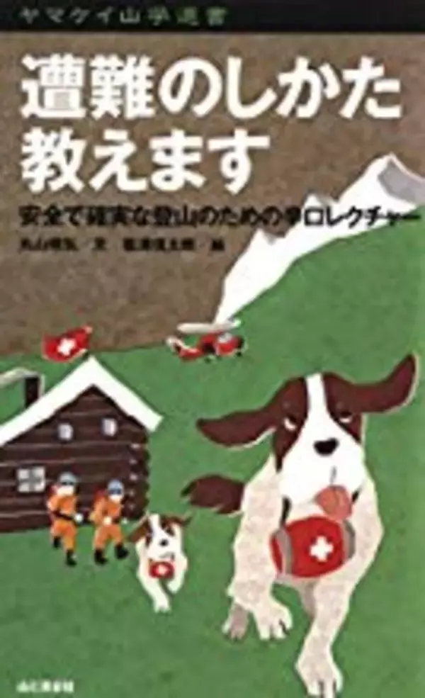 「¥360→無料：一人称視点クッキングゲーム「旨味料理人」ほか［10月2日版］セール・お得情報」の画像